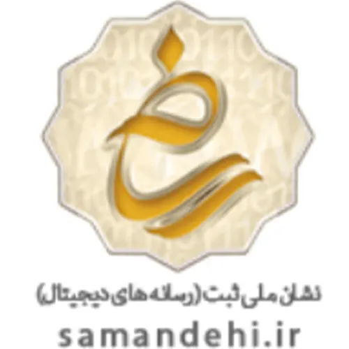 samandehi-namad