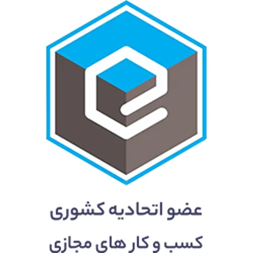 ecunion-namad