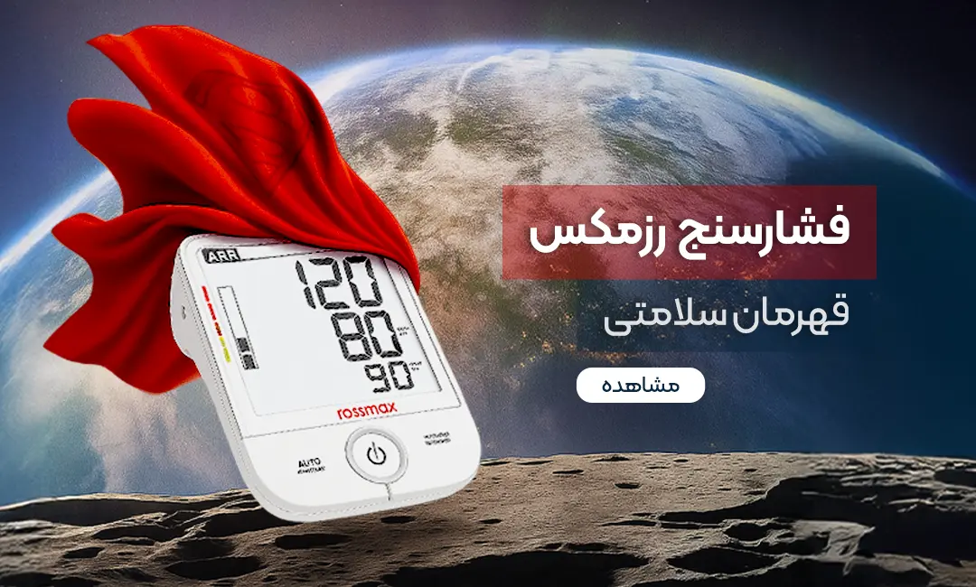 خرید فشارسنج رزمکس
